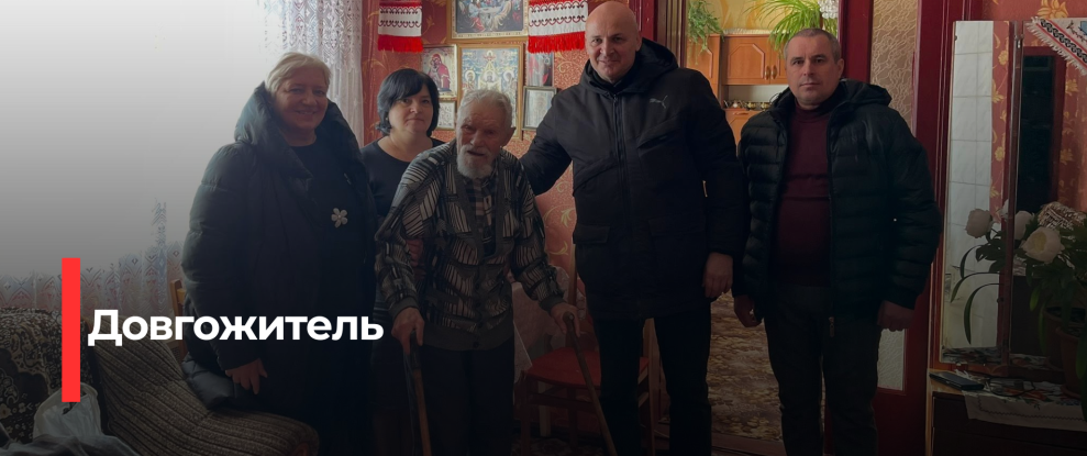 Рівненський довгожитель відспівує 102 роки