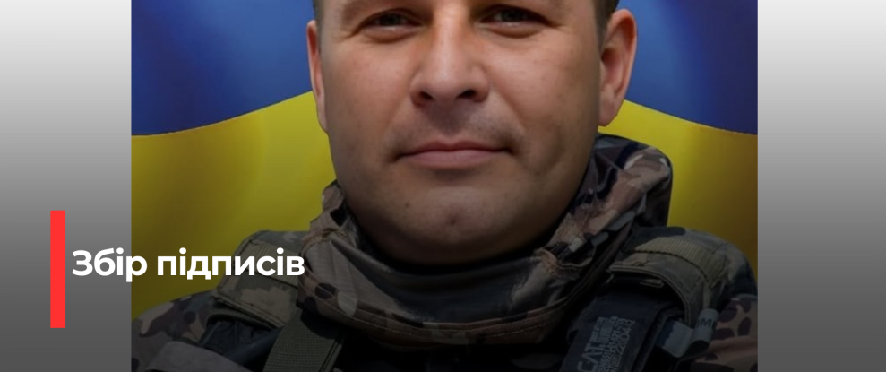 Зустрічаючи Героя: Віддана донька добивається посмертної нагороди за подвиг батька