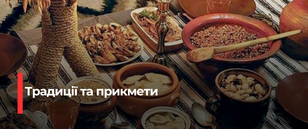 Другий Святвечір: Традиції та Звичаї Водохреща