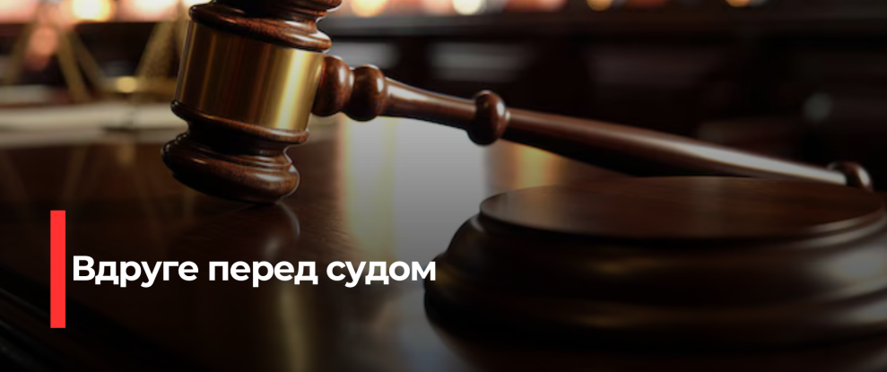 Сарненець повторно затриманий за спробу незаконного перетину кордону