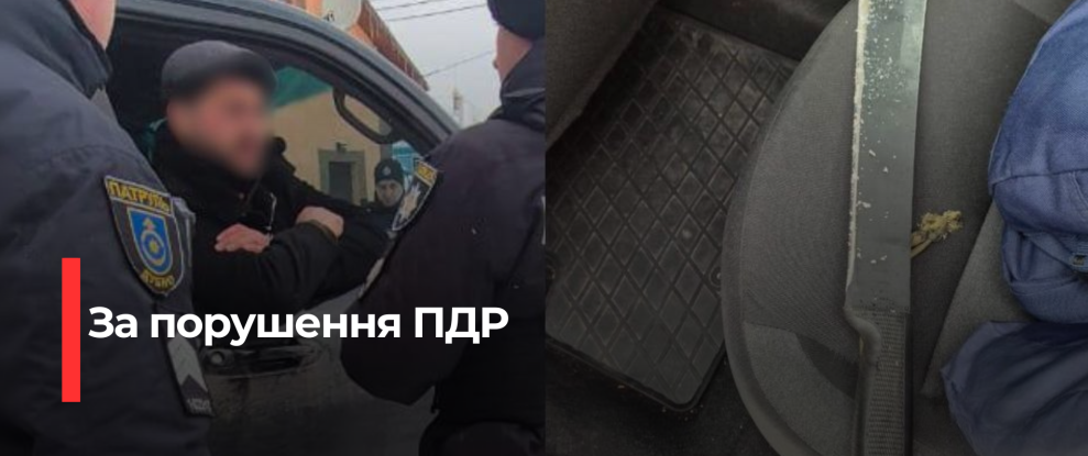 Небезпечний випадок у Дубні: Злочин із мачете та ознаки сп’яніння