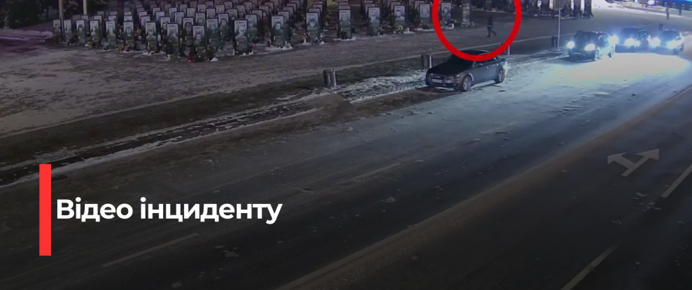 Поручність з наважинням: У Рівному затримали жінку, яка переставляла портрети загиблих Героїв