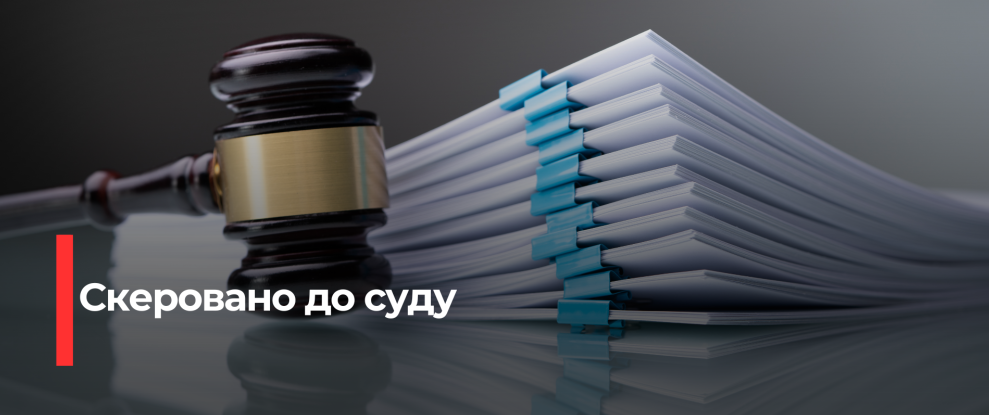 На Рівненщині викрили контрабандиста сурогатного алкоголю та цигарок