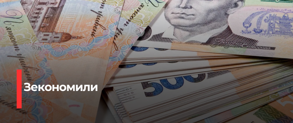 Цифрова трансформація в Україні: Економія 184 мільярдів гривень завдяки ‘Дії’
