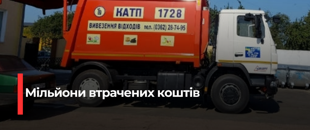Розвиток екотуризму в Карпатах: Нові можливості та перспективи