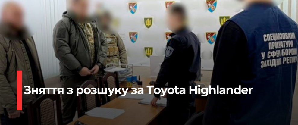 Рівненський корупційний скандал: посадовець ТЦК вимагав хабар за зняття з розшуку