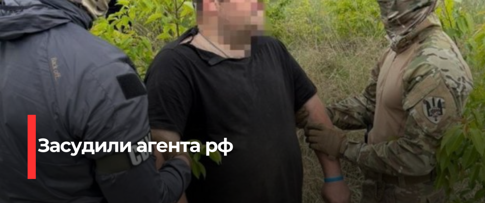 Витік Інформації: СБУ викрила спробу російської атаки на Рівненську АЕС