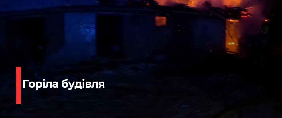 Пожежа в Дубенському районі: Рятувальники боролися з вогнем майже дві години
