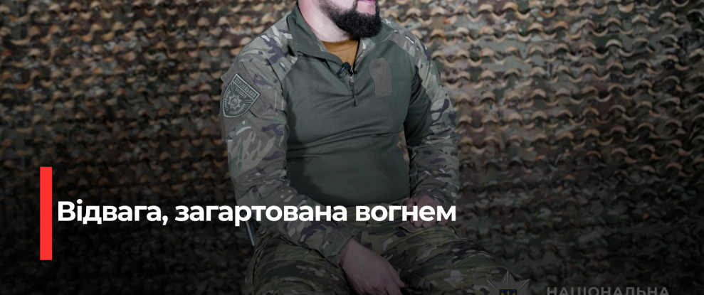Стрілець Рівненщини на Донеччині ризикував життям, рятуючи побратимів від ворожого вогню