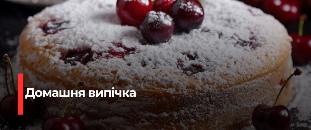 Швидкий манник з вишнями та маком: секрети ніжності