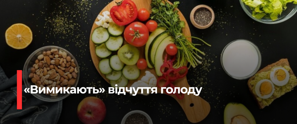 Метаболізм на вашому боці: продукти для ефективного схуднення