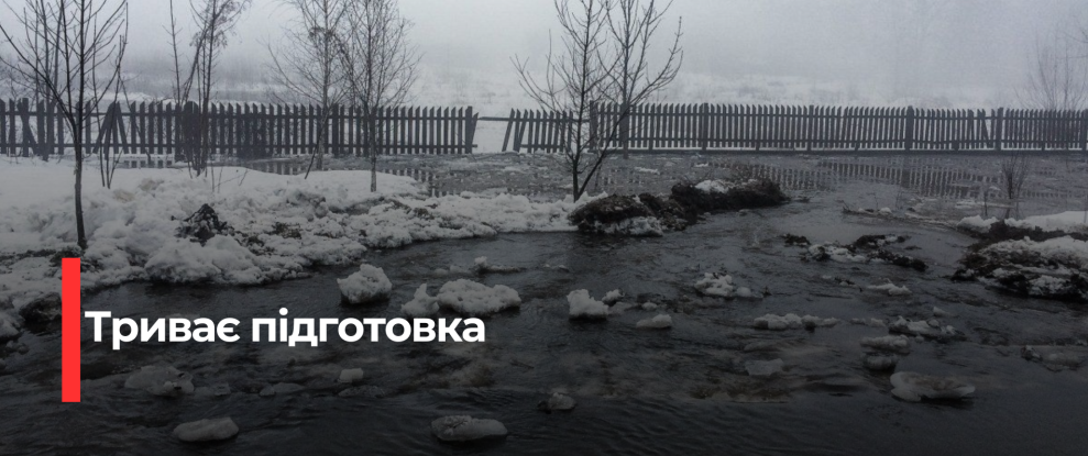 Сарненщина готується до весняних паводків: Штабні тренування та заходи безпеки