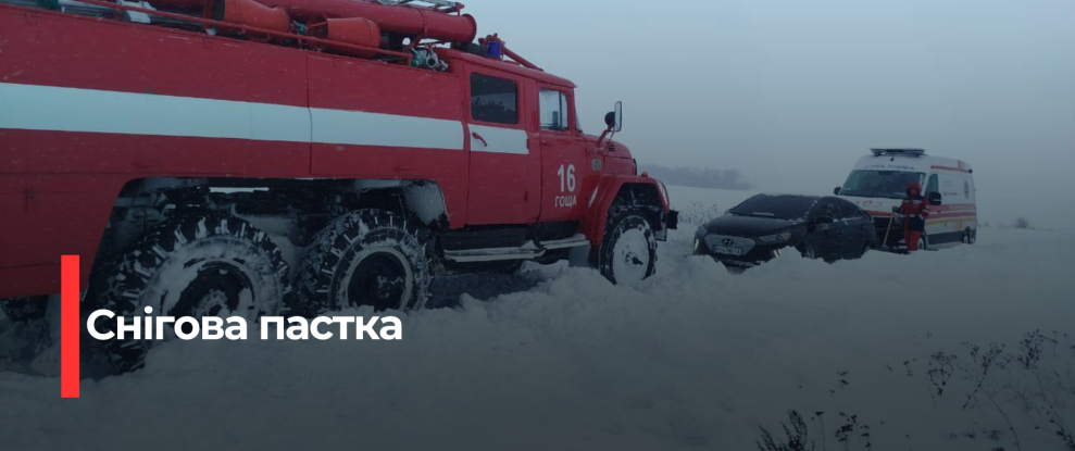 Рятувальники витягли швидку допомогу зі снігової пастки на Рівненщині