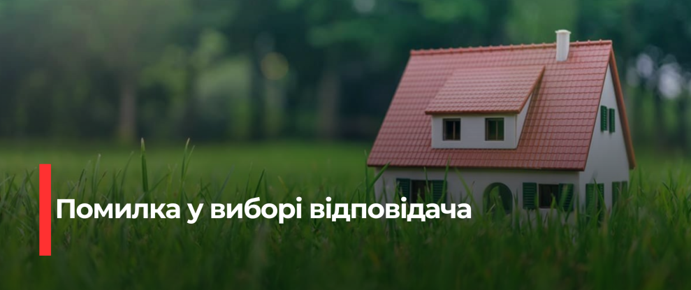 Справа про земельну ділянку на Рівненщині: суд відмовився залучати спадкоємців
