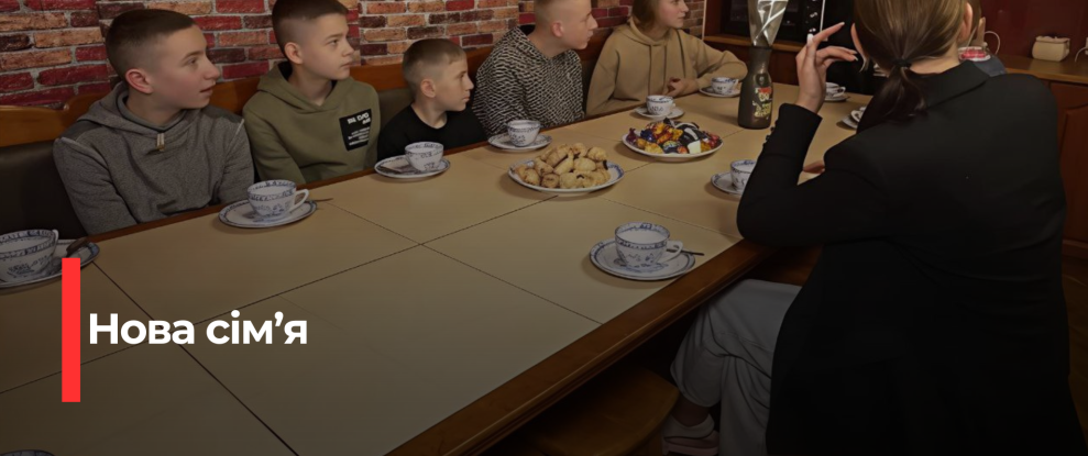Рівненщина: Збільшення кількості усиновлень та підтримки дітей-сиріт