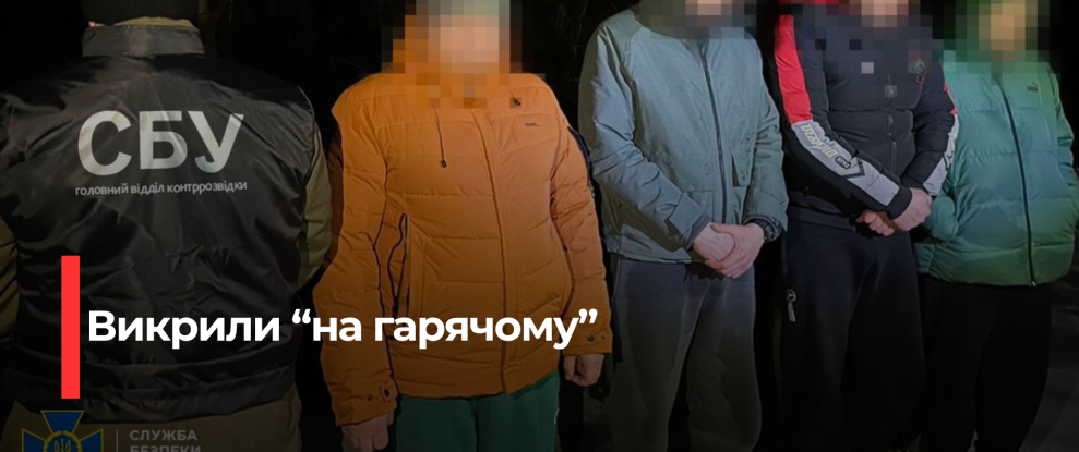 Рівненський Водій Намагався Переправити Ухилянтів Через Кордон за Гроші