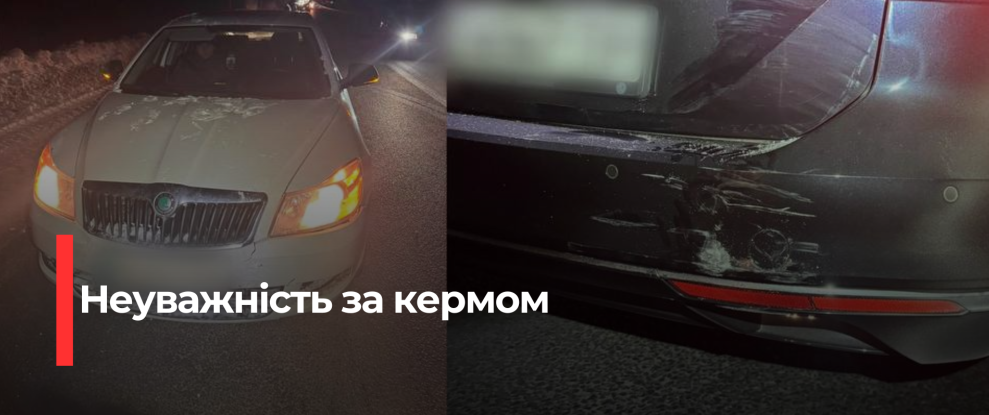 Рівненська траса: Нетверезий водій спричинив аварію