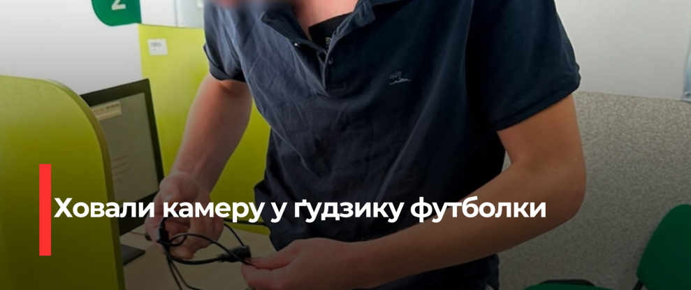 Рівненські Дії: Як Молоді Люди Допомагали Майбутнім Водіям Зламати Іспит