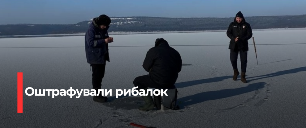 Штрафы для рыбаков на Сарненщине