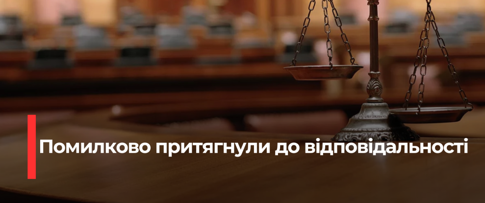 Апеляційний суд скасував обвинувачення рівнянина у керуванні в стані наркотичного сп’яніння через неточності в ідентифікації