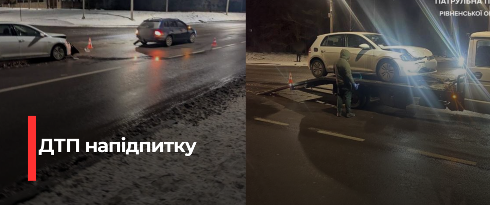 Рівнянин за кермом у нетверезому стані спричинив аварію