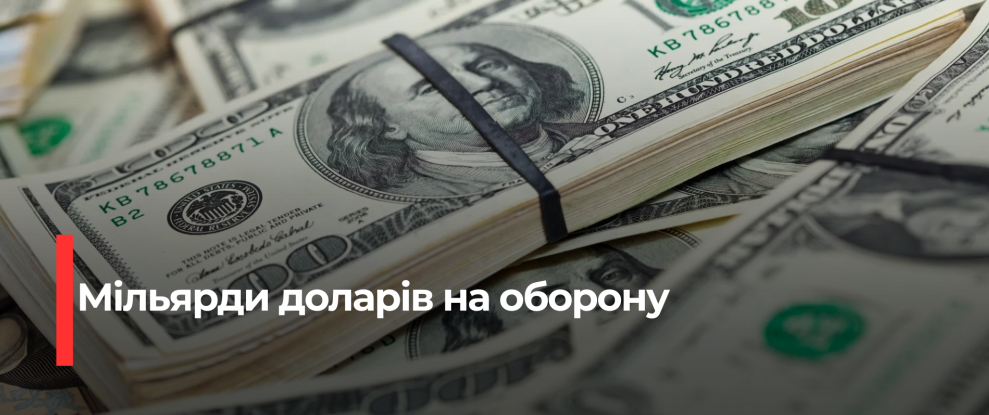 Норвегія продовжує потужну підтримку України: Обсяг допомоги залишатиметься на рівні 7 мільярдів доларів