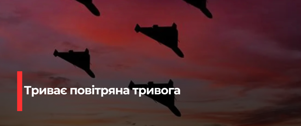 Попередження про повітряну тривогу в Рівненській області: Сарненський район знаходиться під загрозою
