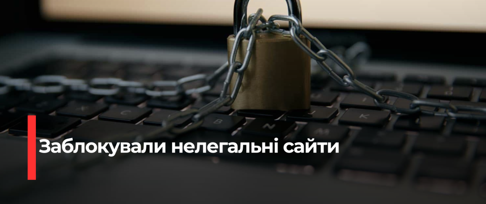 PlayCity блокує нелегальні ігрові сайти та збільшує надходження до бюджету