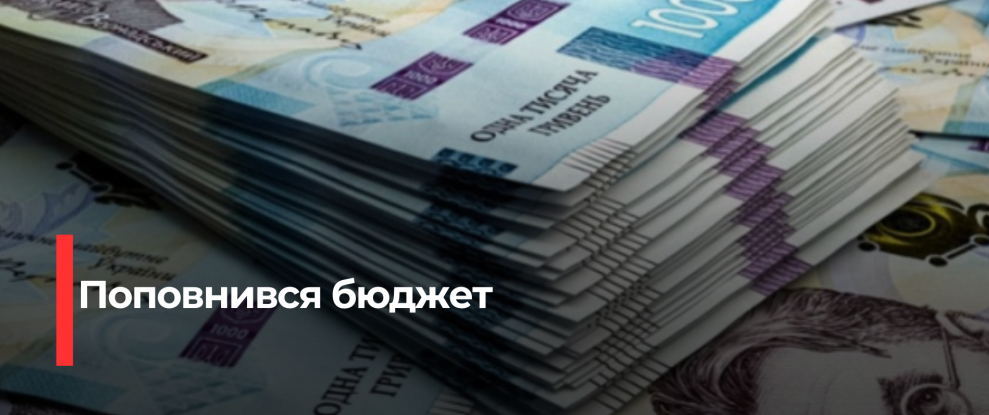 Рівному повернули понад 350 тисяч гривень пайової участі