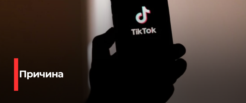 TikTok Посилює Захист Дітей: Нові Перевірки Віку та Видалення Облікових Записів