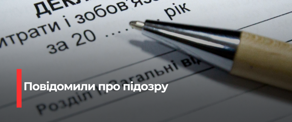 Рівненський посадовець приховував активи на мільйони: оголошено про підозру у декларуванні
