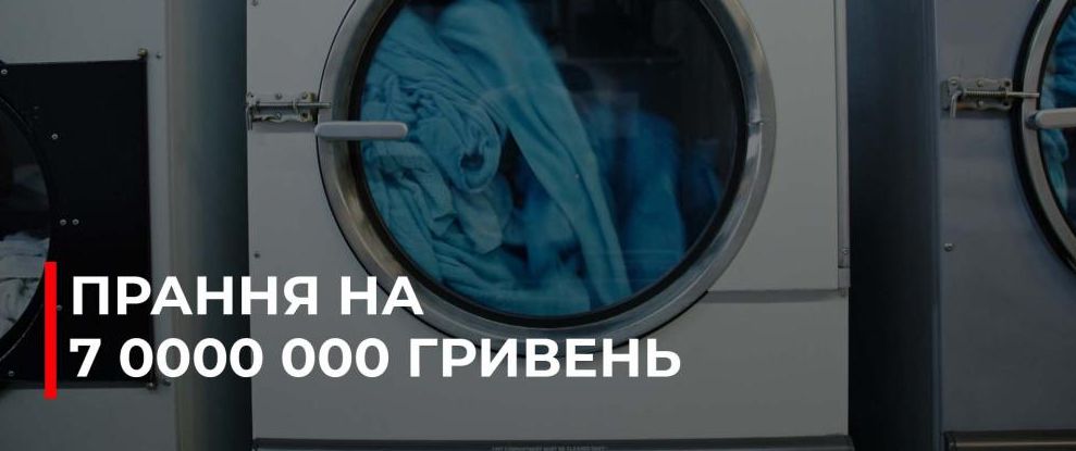 Хмельничистка виграла тендери на 7 мільйонів гривень, не маючи досвіду