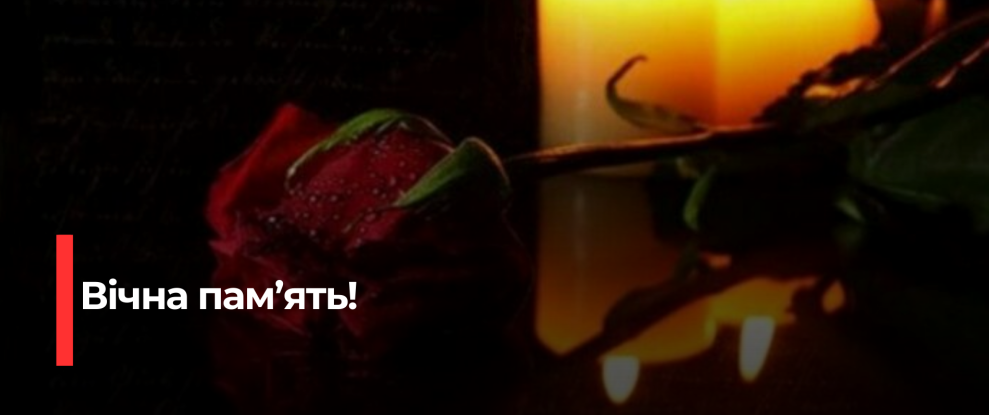 Рівненські воїни загинули в Донецькій області: Усвічено втрату
