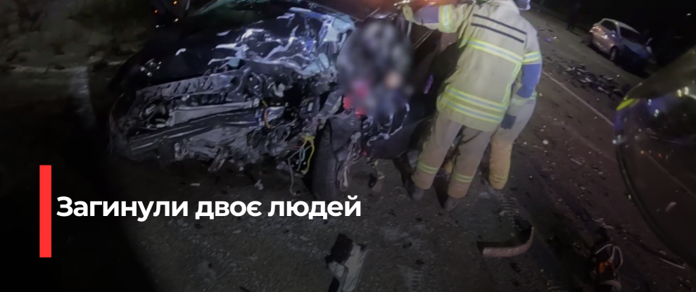 Трагічна ДТП на Рівненщині: двоє загиблих, дитина травмована
