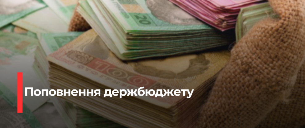 Збільшення митних платежів у Рівненській митниці: Перерахування понад 12 мільярдів гривень