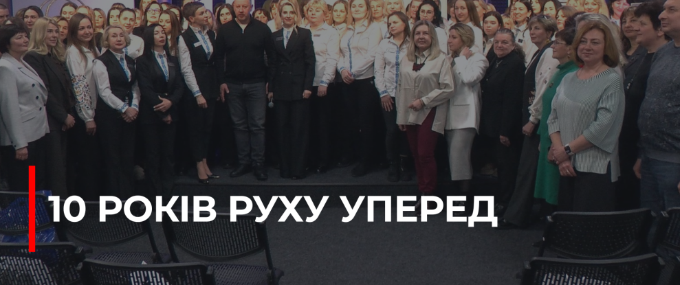 Рівненський ЦНАП: 10 років на службі громади