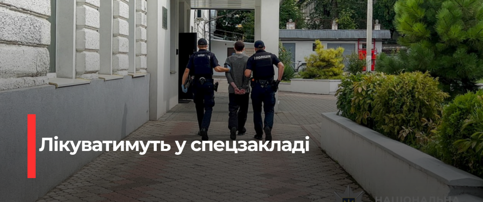 Рівненський рівнянин, який вбив батька, визнали неосудним