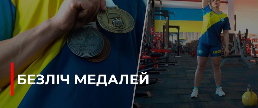 Оксана Маліновська: Рівненська сила в гирьовому спорті