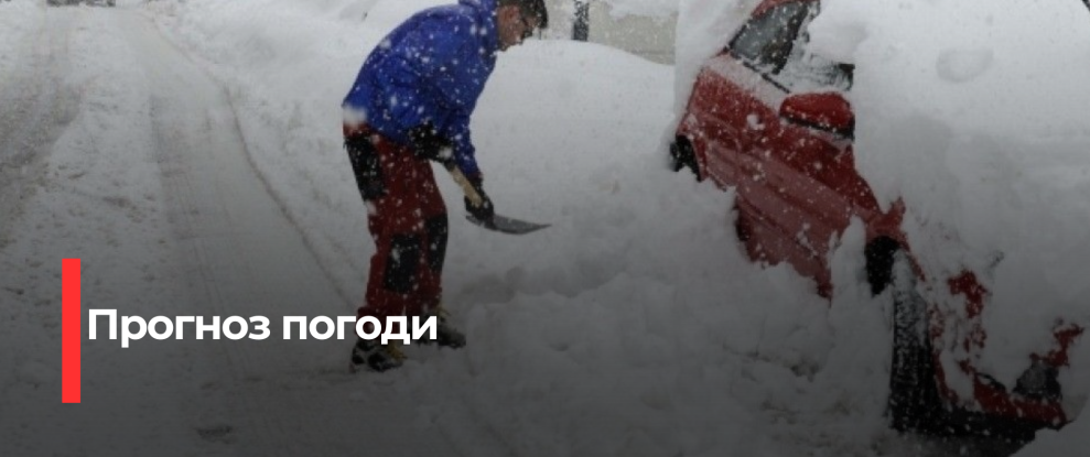 Рівненщину приголомчать потужні снігопади: синоптики попередили про серйозні ризики
