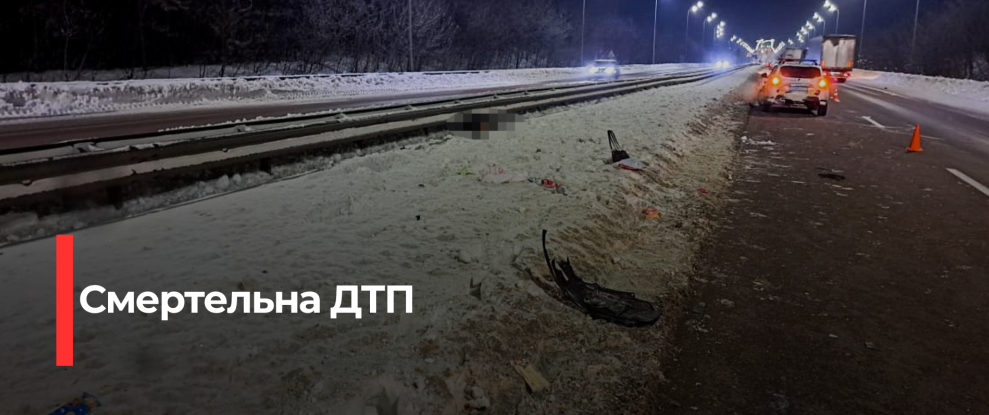 Трагедія на Гощанщині: загинула молода пішохідка через ДТП