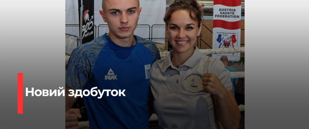 Рівненський боксер Роман Перць отримав звання «Майстер спорту України»