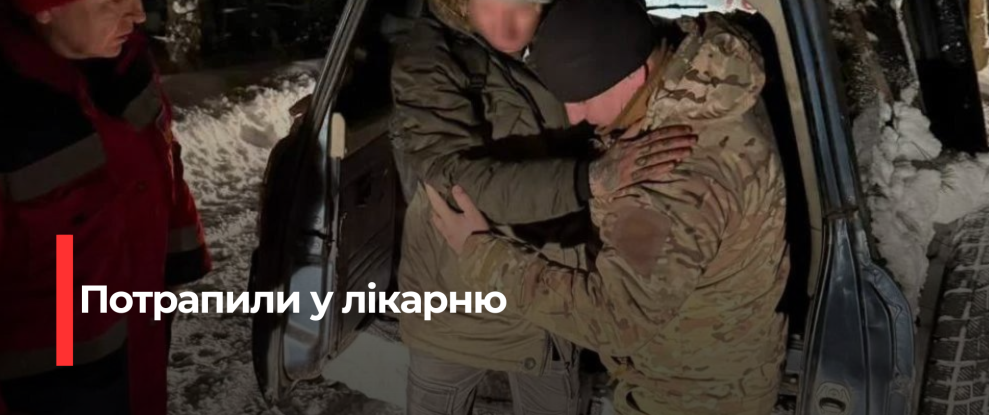 Небезпечна спроба: Порушники на Рівненщині зазнали обморожень