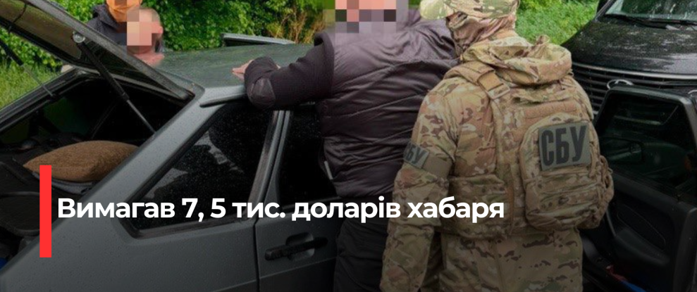 Рівненського Голову Громади Затримали з Хабарем: Початок Судового Розслідування