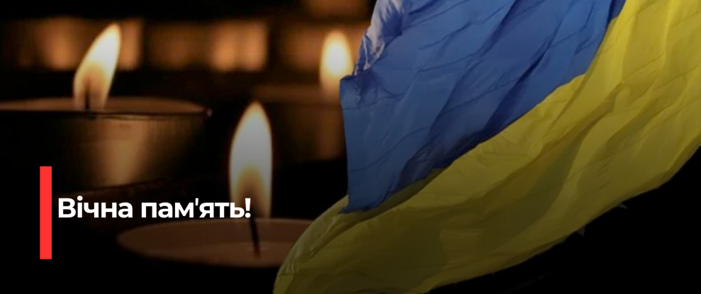 Трагічна втрата: Рівненські захисники загинули в боях на Донеччині