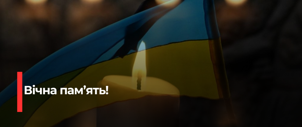 Рівненські воїни загинули у боротьбі за Україну