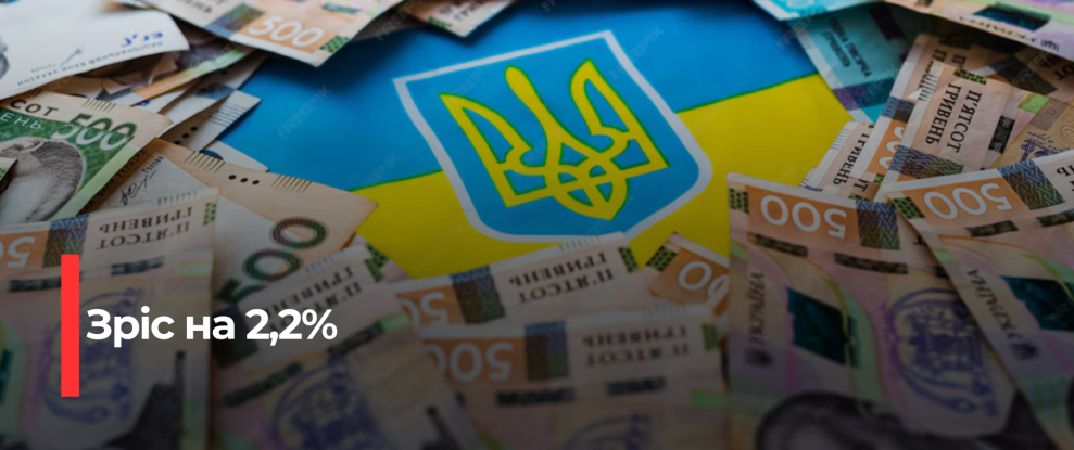 Економічне Відновлення України: Прогнози та Фактори Росту (2025)