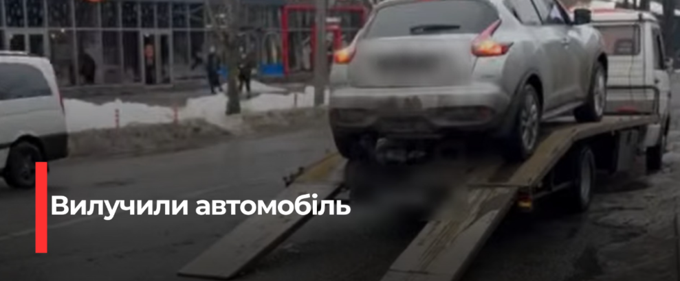 Рівне: Водійка, що порушувала ПДР, втратила автомобіль