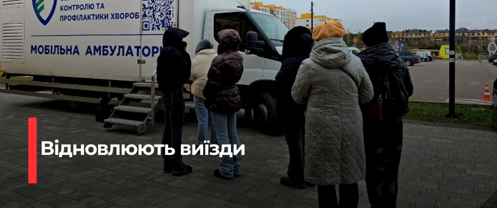 Розвиток відновлюваної енергетики в Україні: можливості та виклики