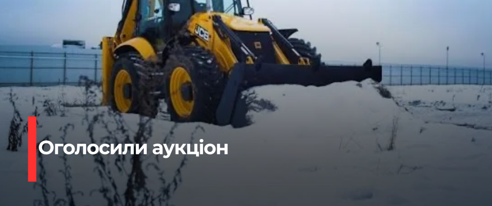Дубенські дороги готовлять до зими: оголошено тендер на послуги з боротьби зі снігом