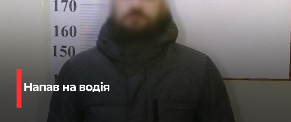 Напад на водія трамвая в Києві: підозрюваного затримано